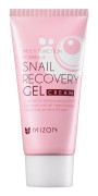  Ansiktskräm - Snail Repair Recovery Gel Cream