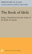 Book of Idols
