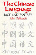 Chinese Language