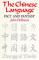 Chinese Language