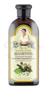 SIB BAB AGAFII Shampoo. 350ml toning