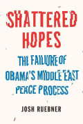 Shattered Hopes