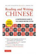 Reading and Writing Chinese