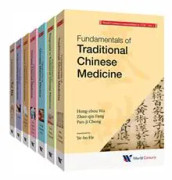 World Century Compendium To Tcm (A 7-volume Set)