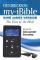 Holy Bible - Hendrickson My Ibible