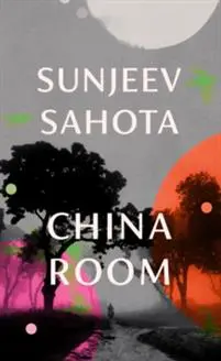 China Room