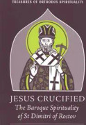 Jesus Crucified