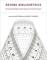 Beyond Bibliometrics