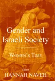 Gender and Israeli Society