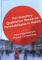 Participatory Qualitative Research Methodologies in Health