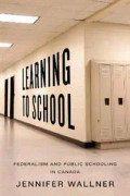 Learning to School