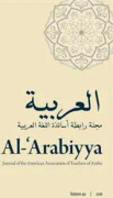 Al-'Arabiyya