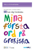 Mina första ord Grekiska