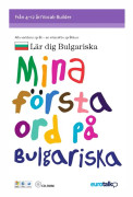 Mina första ord Bulgariska