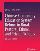 Chinese Elementary Education System Reform in Rural, Pastoral, Ethnic, and Private Schools