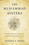 The Muhammad Avatara