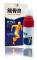 Pain Relief Spray Rheumatism Arthritis