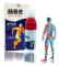 Pain Relief Spray Rheumatism Arthritis