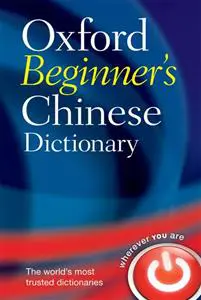 Oxford Beginner's Chinese Dictionary