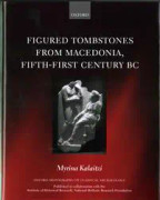 Figured Tombstones from Macedonia, Fifth-First Century BC