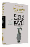 Koren Talmud Bavli