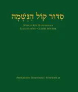 SIDDUR Kol Haneshama. Judisk bönbok : SIDDUR Kol Haneshama.