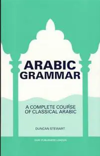 Practical Arabic Grammar