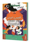 Pojken och trollkarlen (arabiska och svenska)