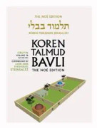 Koren Talmud Bavli V3b