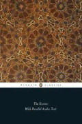 The Koran