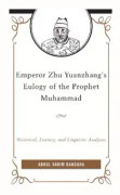 Emperor Zhu Yuanzhang's Eulogy of the Prophet Muhammad