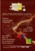 Aksjomat Mathematical Thumbnails 51 Previous digital curiosities