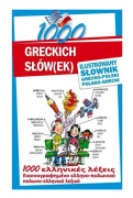 Level Trading 1000 Greek words (ek). Illustrated dictionary