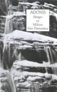 Sånger av Mihyar från Damaskus 9789187680175
