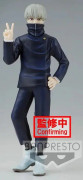 Jujutsu Kaisen Jukon No Kata Toge Inumaki figure 15cm