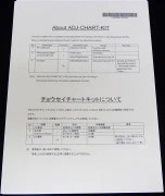 Fujitsu PA03575-D990, 1 st