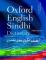 Oxford English-Sindhi Dictionary