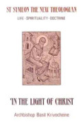 In the Light of Christ ^Krivocheine