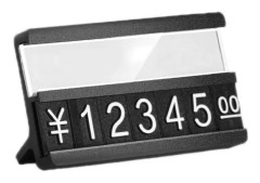 2 PCS Metal Digital Grain Price Display Micro Standing Plate, Size: Double Layer(Black)