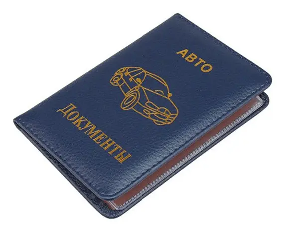 3 PCS Russian Driver License Holster Leather Case(Blue)