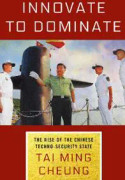 Innovate to Dominate