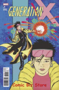 GENERATION X #1 (2017) 1ST PRINTING SCARCE 1:15 BRIGMAN VARIANT COVER