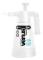  Tryckspruta Venus Super vit 1,0L