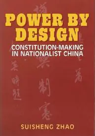 Power by Design