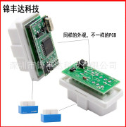 Plug and Drive ECOOBD2 Economy Chip Tuning Box Optimize ECU Economizer för Diesel & Benzine Car Green dieselbilar