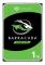 BarraCuda