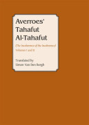 Tahafut al Tahafut – E-bok
