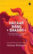 Hazaar Rang Shaairi
