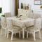 Home Dining Table/Chair Non-Slip Cover, Size: 1 Chair Cover+1 Back Cover(Flower In The Mirror Coffee)