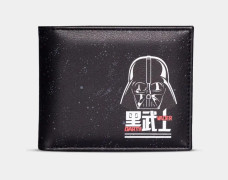 Star Wars - Darth Vader Bifold Wallet
